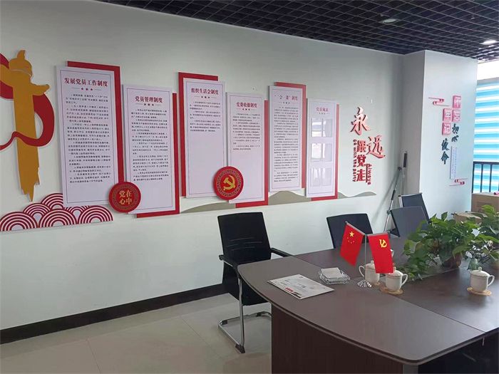 辦公環境